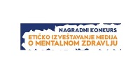 Наградни конкурс за етичко извештавање о менталном здрављу